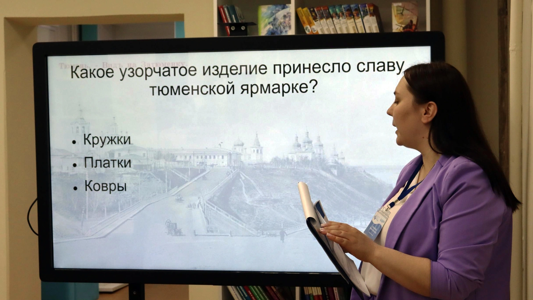 Историческая зарисовка «Тюмень – столица деревень»