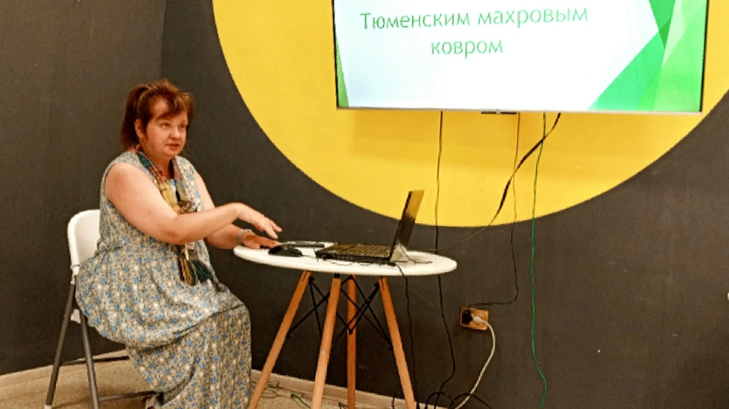 Искусство тюменского ковроткачества