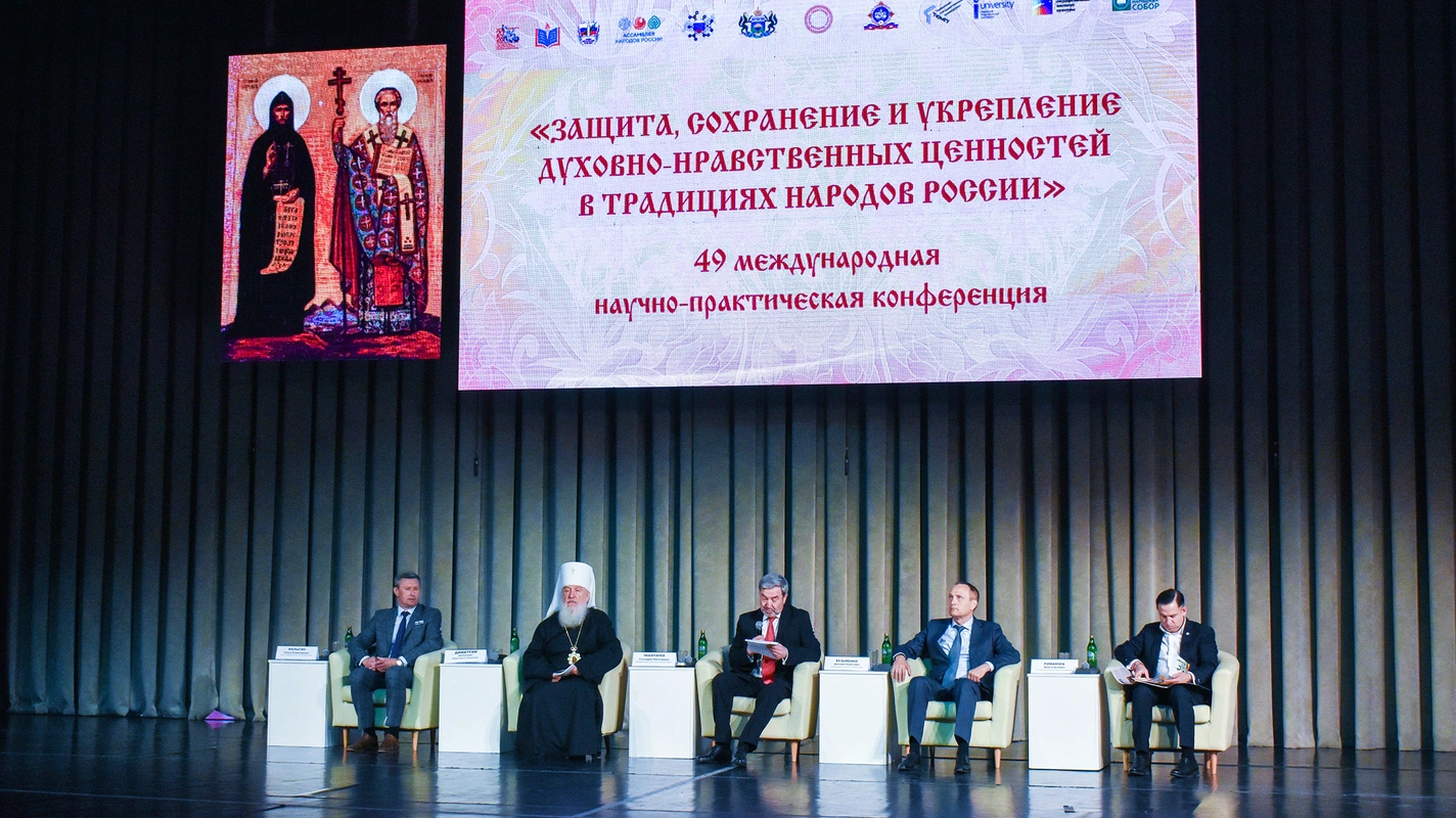 Опыт тюменских библиотек на Международной конференции