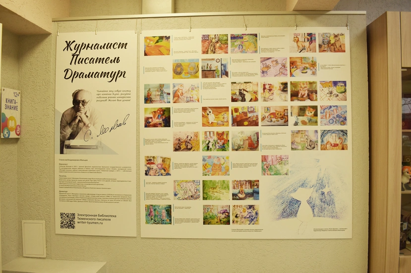 Галерея