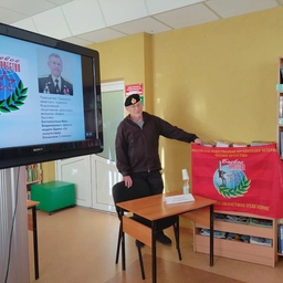 Герои Ивана Ермакова рядом