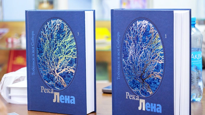 Новая книга о великой сибирской реке