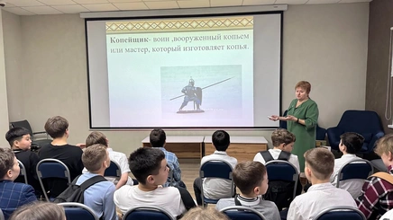 Клуб «По страницам великих открытий»