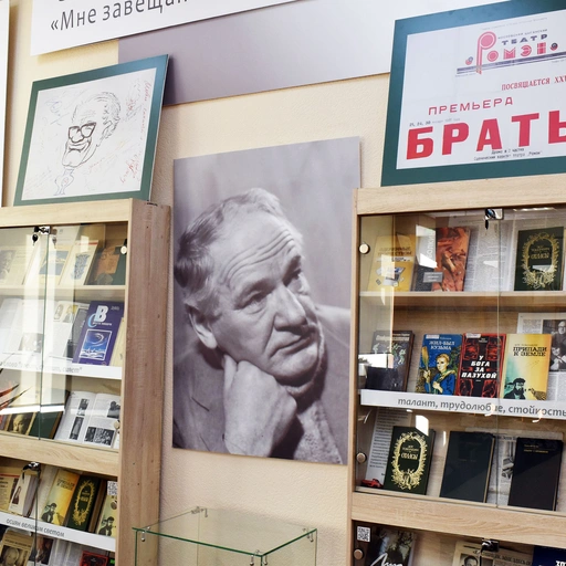 Библиотека № 6 имени Зота Корниловича Тоболкина