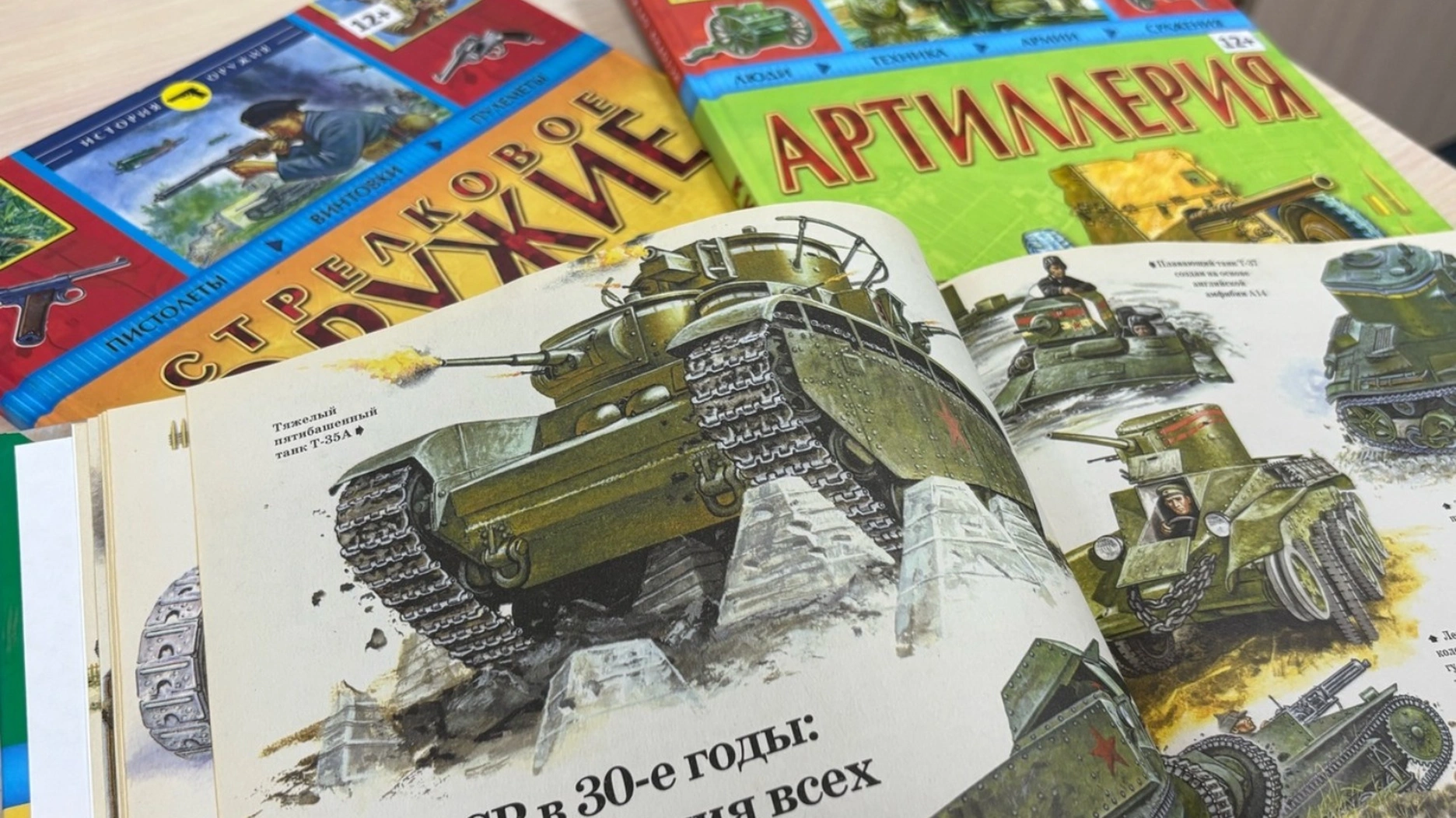 Исторический поединок «Аккорд Победы»