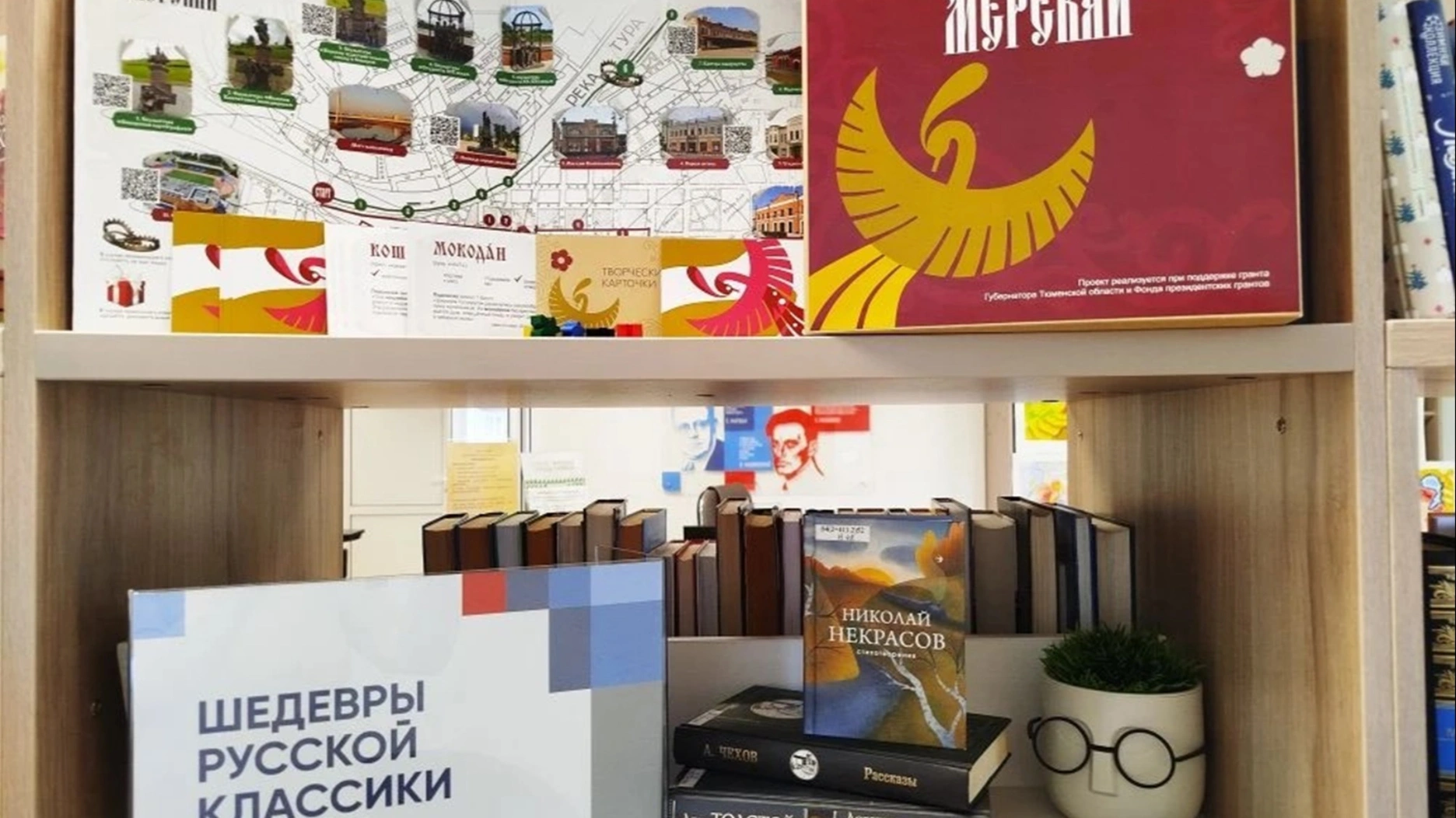 Лингвистическая игра «Знатоки русского слова»