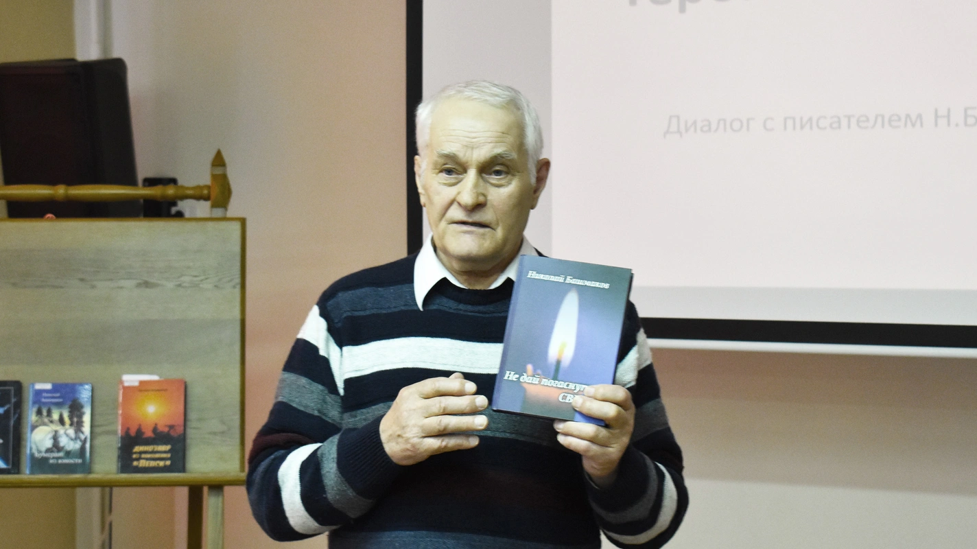 Робкие вершин не покоряют!
