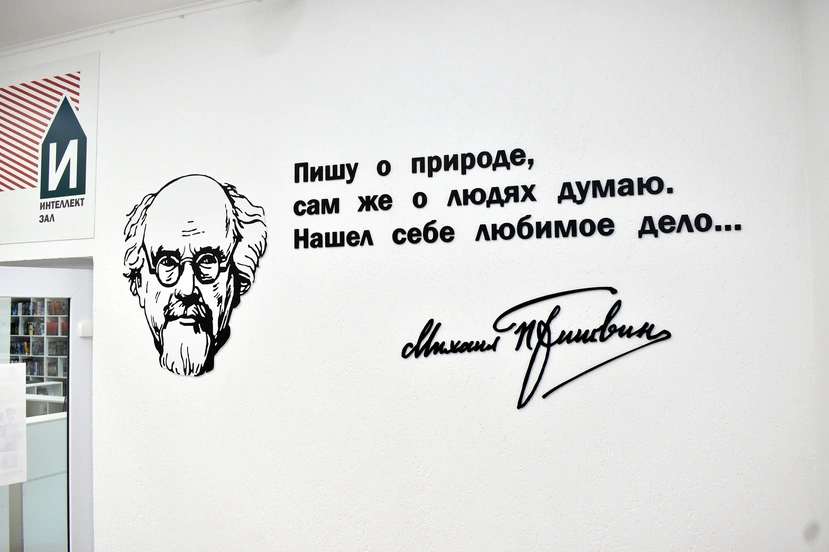 Галерея