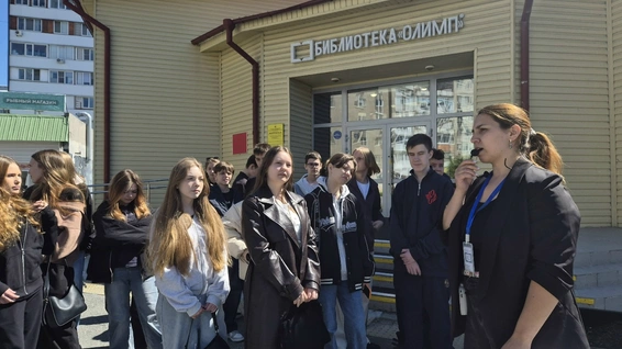 Интерактивная программа «Пешком по Восточке»