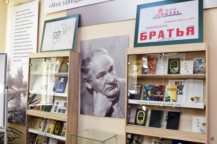 Галерея