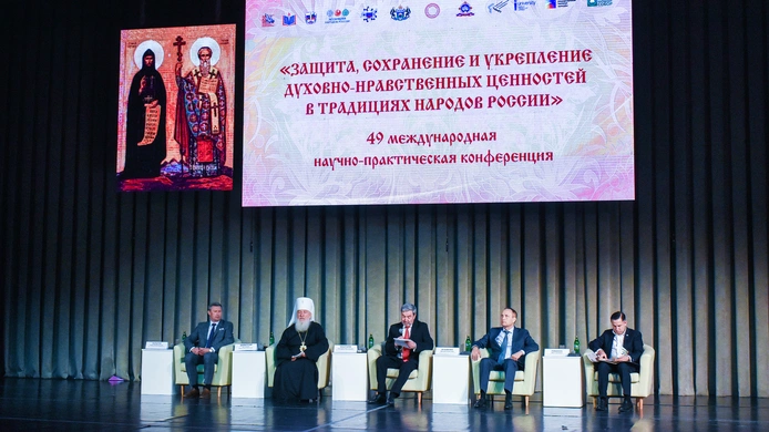 Опыт тюменских библиотек на Международной конференции