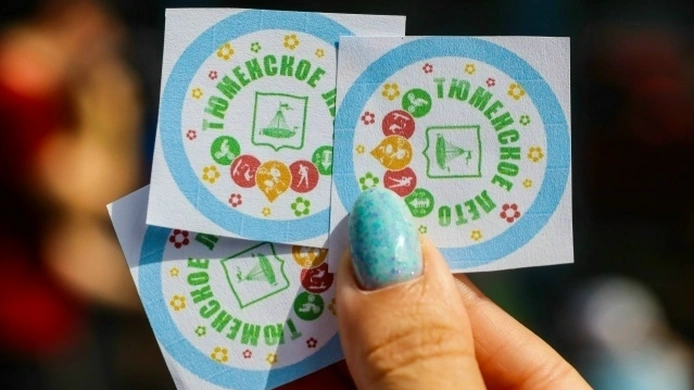 #Тюменскоелето с городскими библиотеками