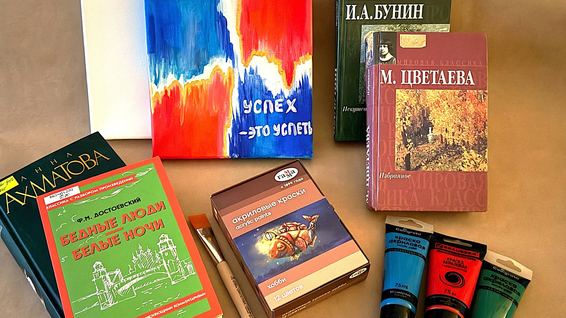 Мастерская чтения «Мелодия строки – палитра образа»