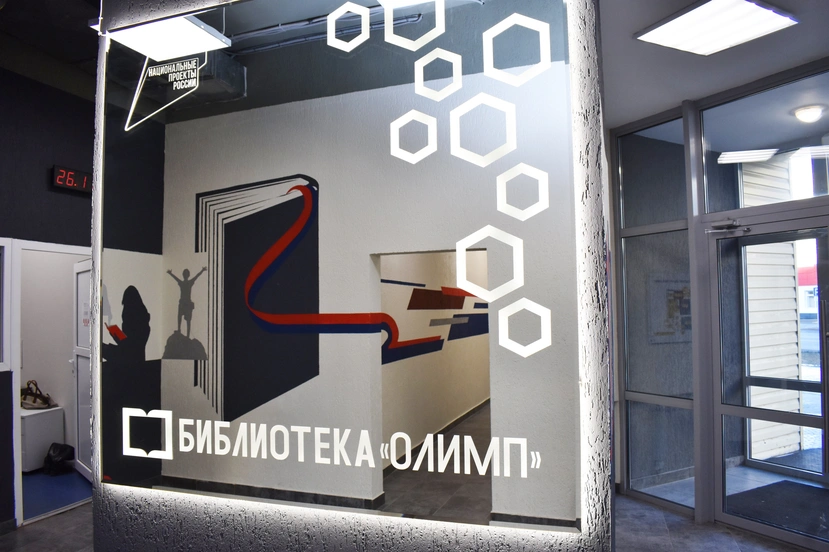 Галерея