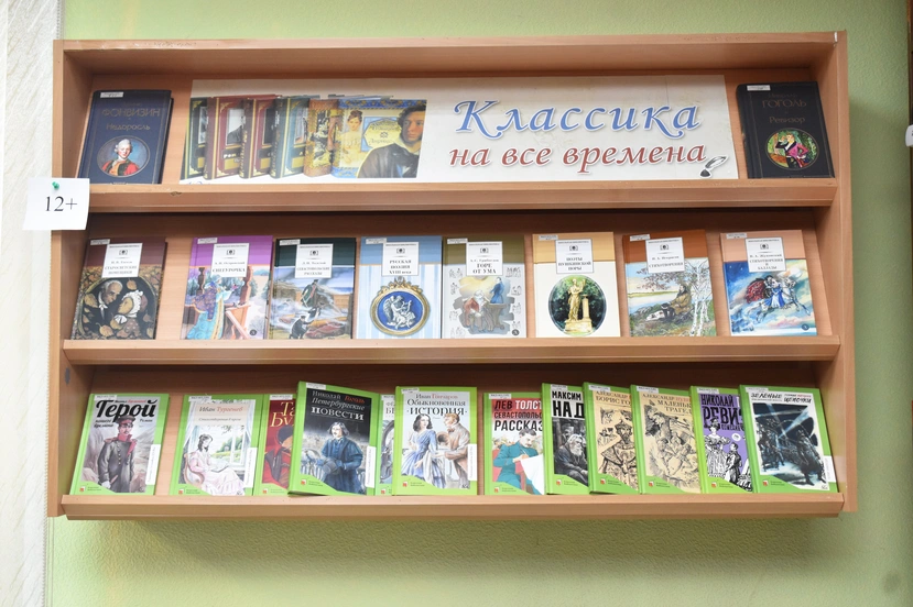 Галерея