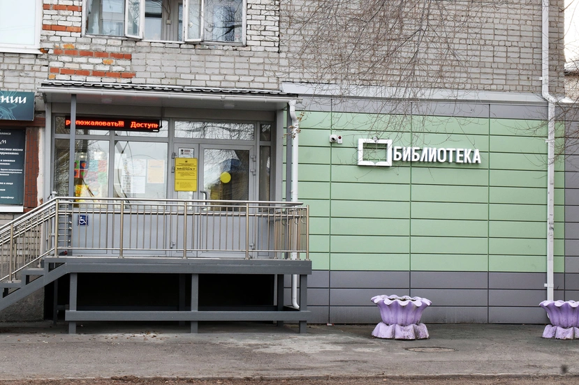 Галерея