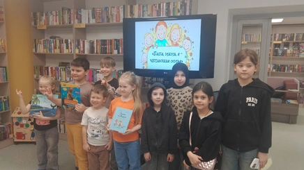 Книжный клуб «Нескучная библиотека»