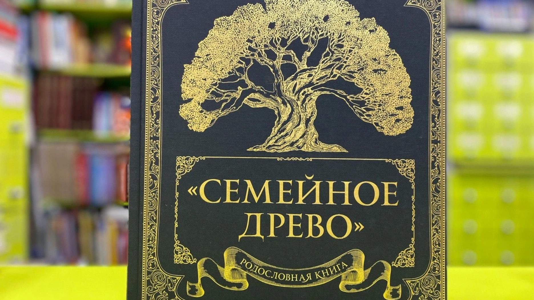 Лекция «Урок генеалогии: изучаем советский период»