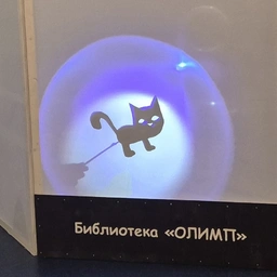 Мастерская теней 2.0 «Легенды «Олимпа»