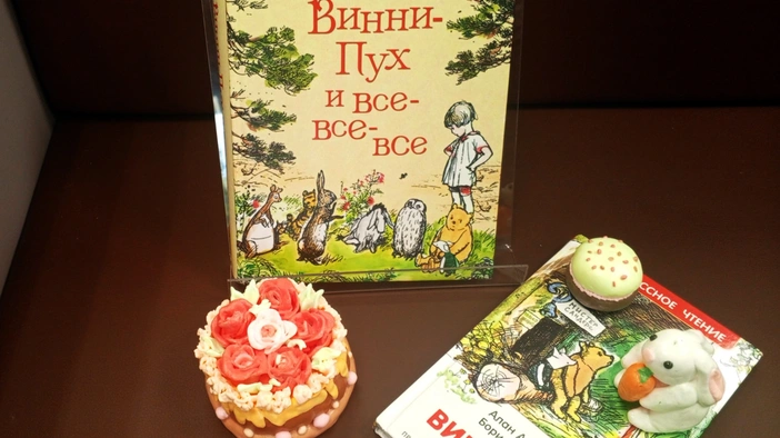 Библиоигра «Мой милый мишка»