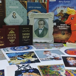 Учитель словесности из Сибири