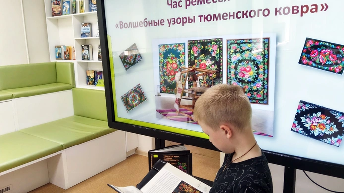 Час ремесел «Волшебные узоры тюменского ковра»