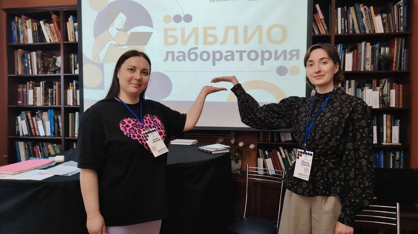 Наши библиолаборанты