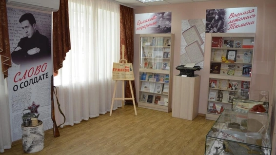 Викторина «Горячее слово Ивана Ермакова»