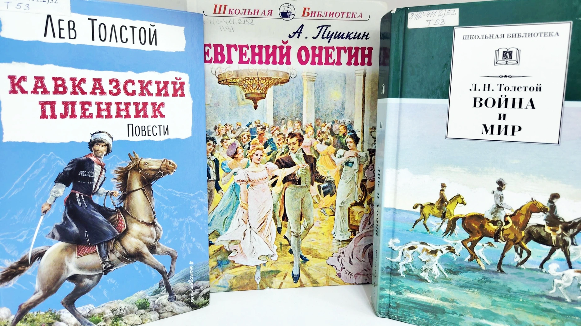 Лаборатория сравнительного литературоведения «Диалог культур и эпох»
