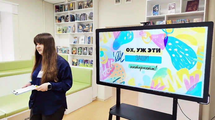 Публикация в журнале «Читаем, учимся, играем»
