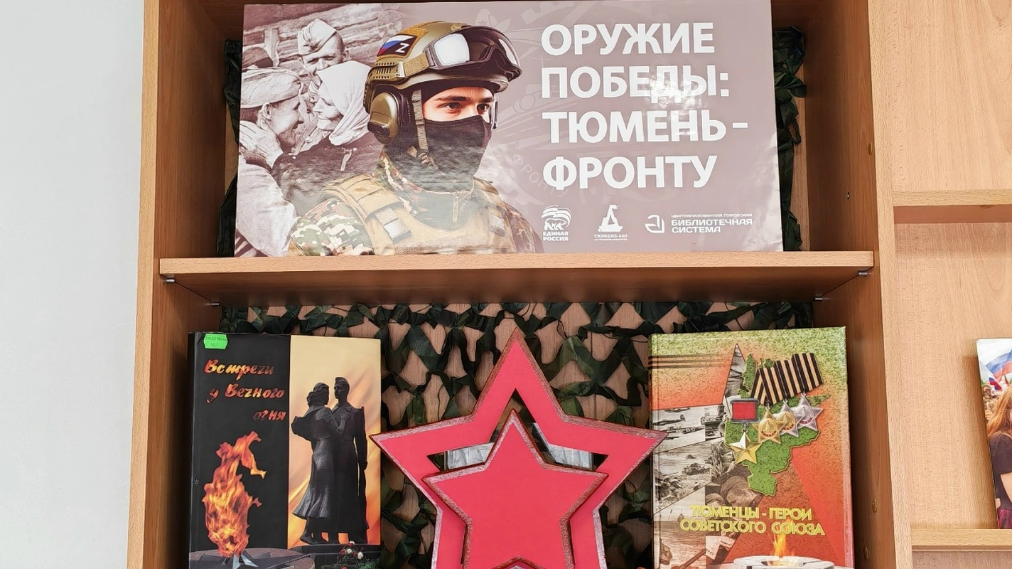Гибридная выставка в Пушкинке