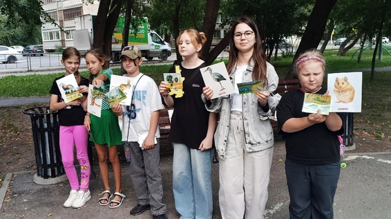 Экоигра «Путешествие по Тюменской области»