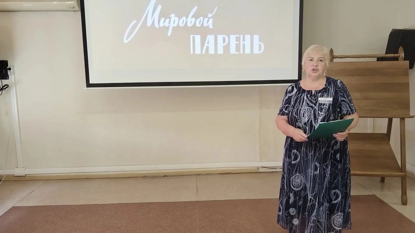 А вы смотрели фильм «Мировой парень»?