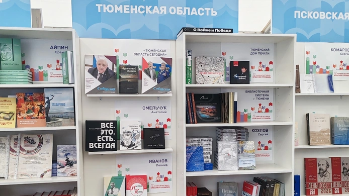 Библиотечная система Тюмени – участник Книжного фестиваля «Красная площадь» в Москве