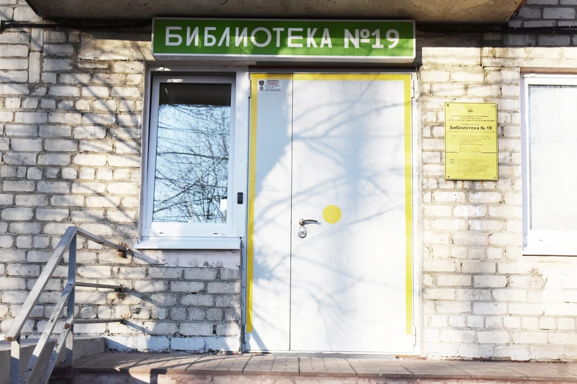 Галерея