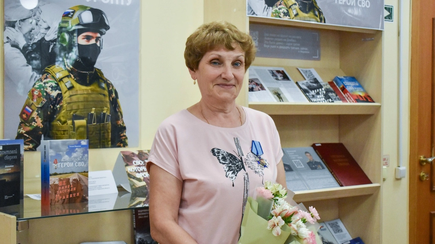 Почётная награда Тамары Кусайко