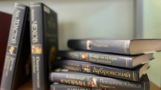 Викторина «Вечно живая классика»