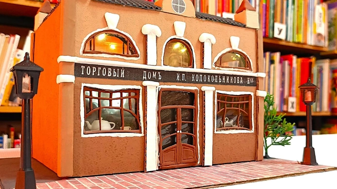 Ожившая история