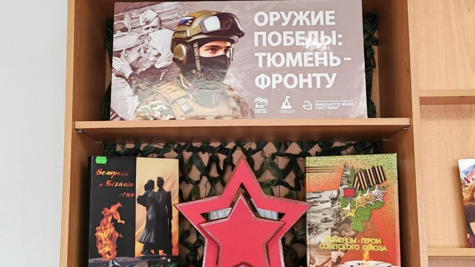 Гибридная выставка в Пушкинке