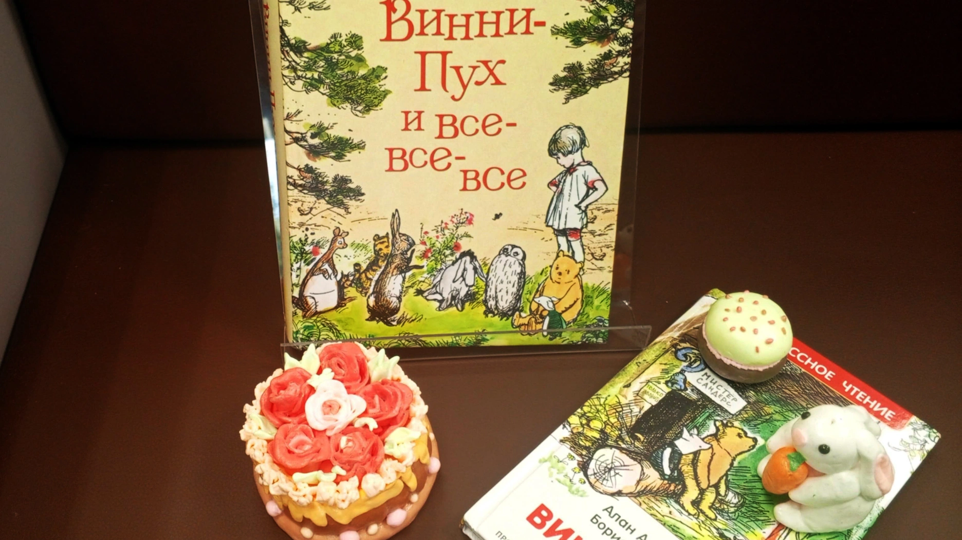 Библиоигра «Мой милый мишка»